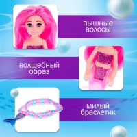 Игрушка-сюрприз «Сердце океана», кукла с кулоном и наклейками, МИКС