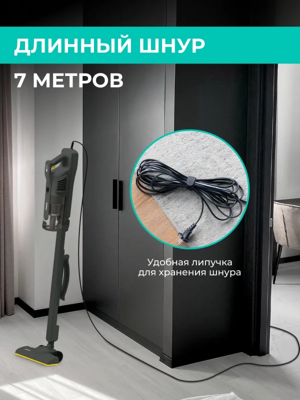 Вертикальный пылесос для дома T-VCH-53 Вертикальный пылесос для дома T-VCH-53