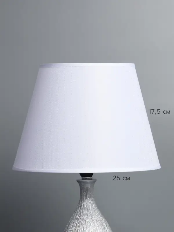 Абажур BayerLux &laquo;Лён&raquo;, E27 или E14, белый, 25&times;25&times;18 см