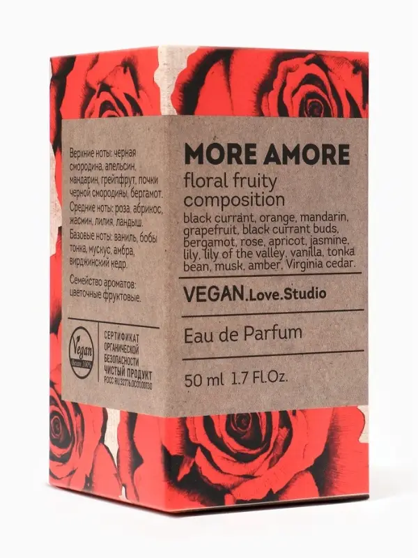 Парфюмерная вода женская Vegan Love Studio More Amore, 50 мл (по мотивам Amor Amor (Cacharel)