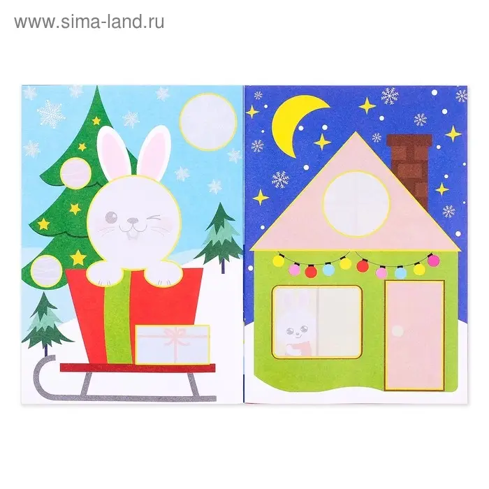 Аппликации для малышей &laquo;Пингвинёнок&raquo;, 20 стр.