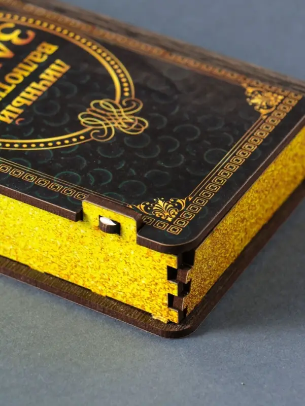 Купюрница подарочная &laquo;Личный валютный запас&raquo;, 17&times;8.5 см