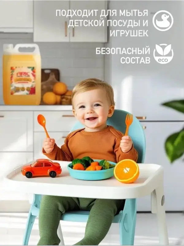 Средство для мытья посуды ARIC &laquo;Имбирный цитрус&raquo;, гель, безопасный состав, 5 л