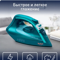 Паровой утюг Virtuo FV1712E0 с защитой от накипи