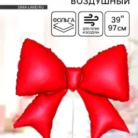 Воздушный шар фольгированный 39" &laquo;Бант&raquo;