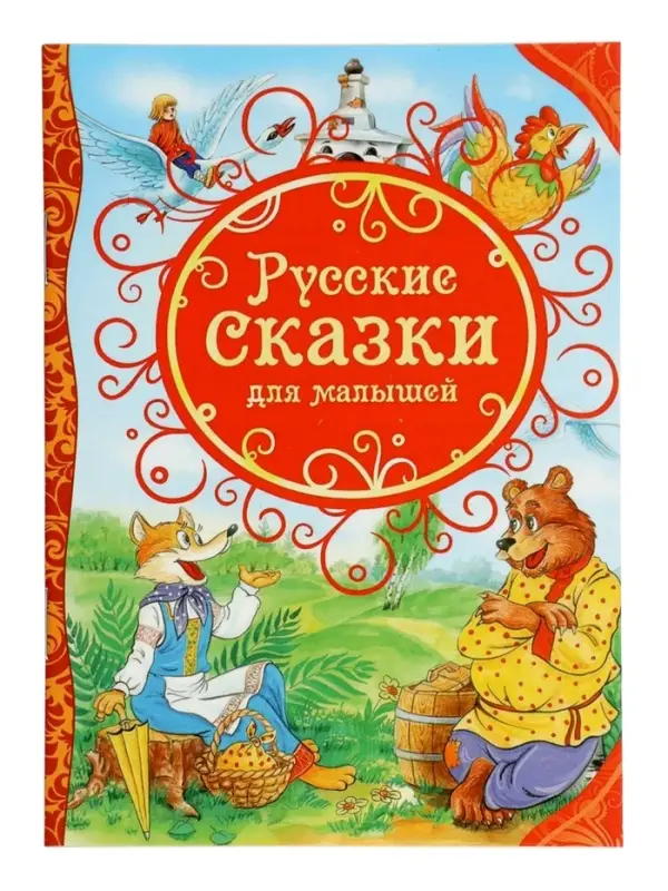 Настольный театр &laquo;Набор 5 в 1: Колобок, Репка, Курочка Ряба, Теремок, Маша и медведь&raquo;