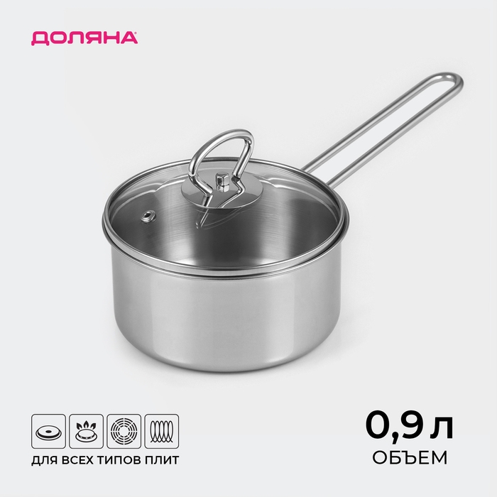 Ковш из нержавеющей стали «Грейт», 0,9 л, индукция Ковш из нержавеющей стали «Грейт», 0,9 л, индукция