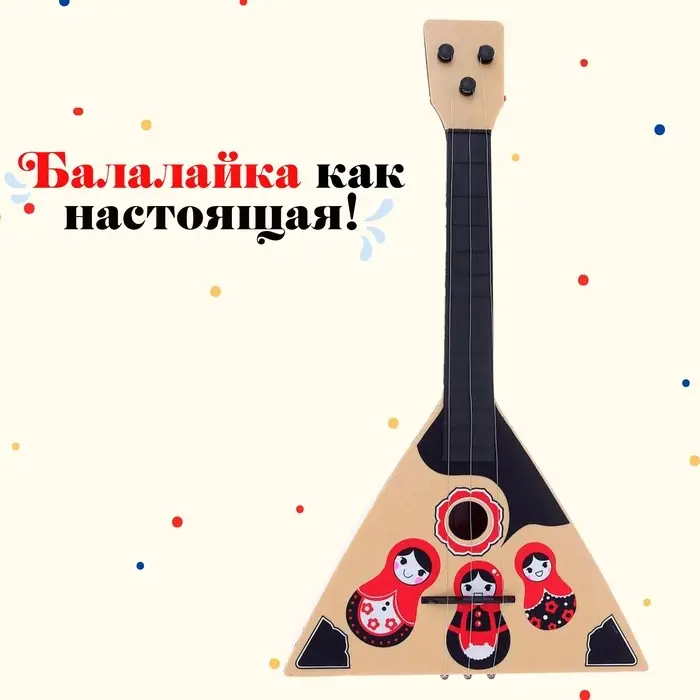 Балалайка &laquo;Матрёшка&raquo;, цвет бежевый