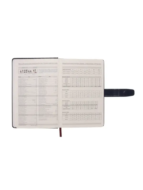 Ежедневник недатированный формат А5, с хлястиком, 128л, линия, пвх, Синий Ежедневник недатированный формат А5, с хлястиком, 128л, линия, пвх, Синий