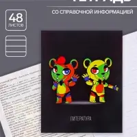 Предметная тетрадь по литературе Calligrata &laquo;Неоновые звери&raquo;, 48 листов, в линейку, со справочным материалом, обложка из мелованного картона