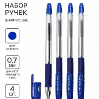 Ручка шариковая Pilot BPS-GP, 4 штуки, синий стержень, на масляной основе, узел 0.7 мм, резиновый упор