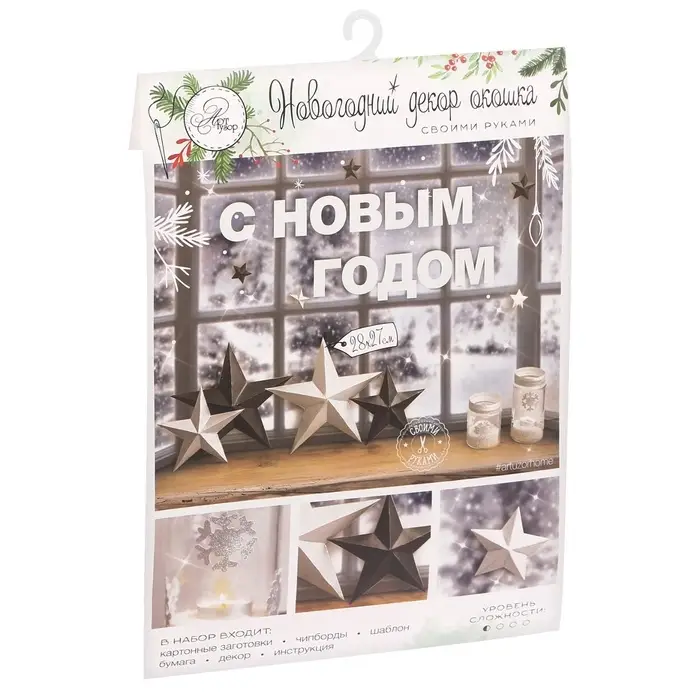Набор для декора окон New year is coming, 21×29.7 см Набор для декора окон New year is coming, 21×29.7 см