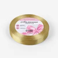 Лента атласная, 12 мм, 23&plusmn;1 м, цвет золотой №204