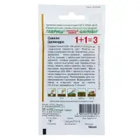 Семена Свекла 1+1 "Цилиндра", ц/п, 5,0 г