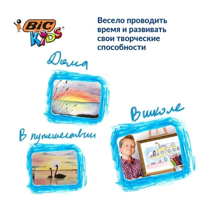 Карандаши 12 цветов, детские, шестигранные, BIC Kids Tropicolors, пластиковые, ударопрочный грифель 3.2мм, картонная упаковка Карандаши 12 цветов, детские, шестигранные, BIC Kids Tropicolors, пластиковые, ударопрочный грифель 3.2мм, картонная упаковка