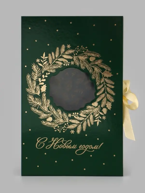 Коробка подарочная‒книга &laquo;С новым годом&raquo;, 20&times;12.5&times;5 см