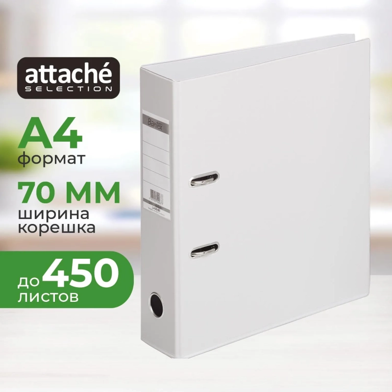 Папка-регистратор Strong Line 70мм, серый, ПБП2, карм.кор