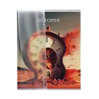Предметная тетрадь по истории Calligrata TOP &laquo;Школьный стиль&raquo;, 48 листов, в клетку, со справочным материалом, пластиковая обложка