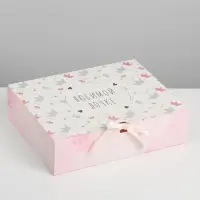 Коробка подарочная складная, упаковка, &laquo;Любимой дочке&raquo;, 31 х 24.5 х 8 см
