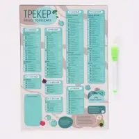 Магнитный трекер ввода прикорма по месяцам для малышей и маркер, бирюзовый, сплошной магнит