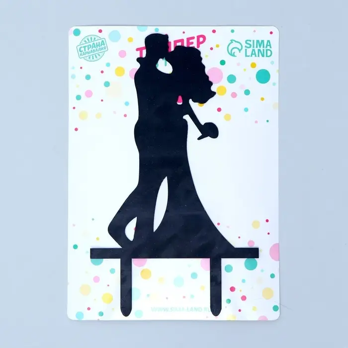 Топпер для торта &laquo;Поцелуй&raquo;