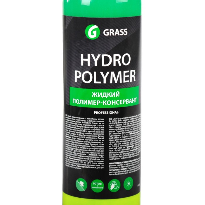 Полироль кузова Grass Hydro polymer, триггер, 500 мл Полироль кузова Grass Hydro polymer, триггер, 500 мл