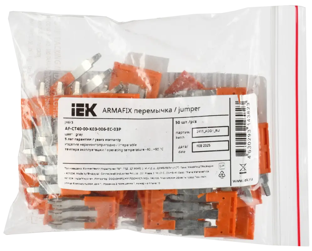 ARMAFIX Перемычка втычная для клемм CX 6мм2 JX6-3PIN IEK