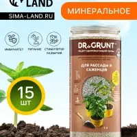 Удобрение минеральное для рассады и саженцев, Dr.Grunt, 700 г