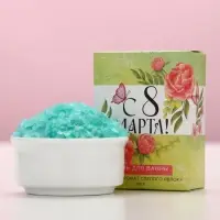 Соль для ванны «С 8 марта!», 100 г, аромат спелого яблока