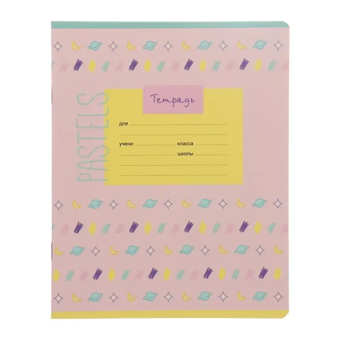 Тетрадь 18 листов в линию Тетрадь 18 листов в линию "Девочки", обложка мелованный картон, блок офсет, МИКС