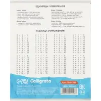 Тетради 10 штук 12 листов в клетку Calligrata KIDS, блок №2, 5 видов