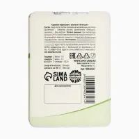 Леденцы в блистере &laquo;Проблемы устранин&raquo;, вкус: апельсин, 16 г