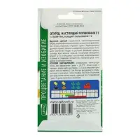 Семена Огурец &laquo;Настоящий полковник&raquo;, F1, ранний, партенокарпический, 8 шт., &laquo;Агроуспех&raquo;