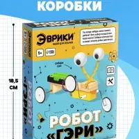 Электронный конструктор &laquo;Робот Гэри&raquo;, деревянный, работает от батареек