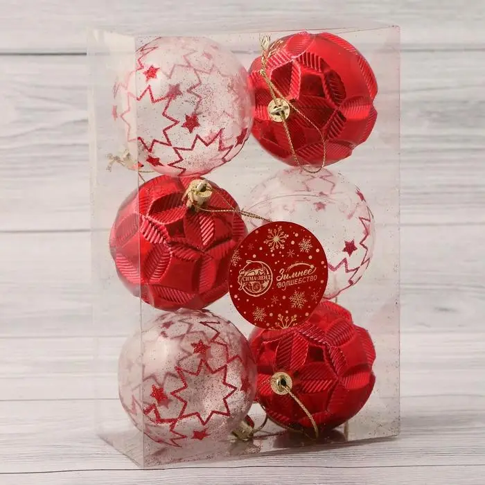 Ёлочные игрушки «Беата», шары новогодние, d=6 см, набор 6 шт., красный