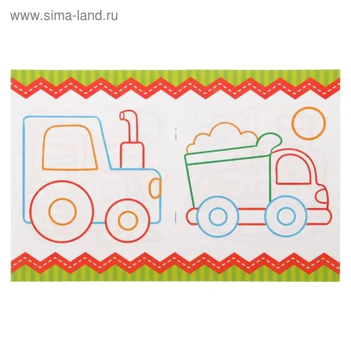 Раскраска для малышей «Для мальчиков», 12 стр., 0+ Раскраска для малышей «Для мальчиков», 12 стр., 0+