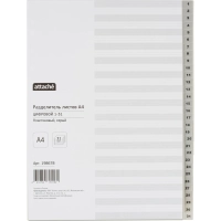 Разделитель листов из сер.пласт. с индексами Attache, А4,цифровой 1-31