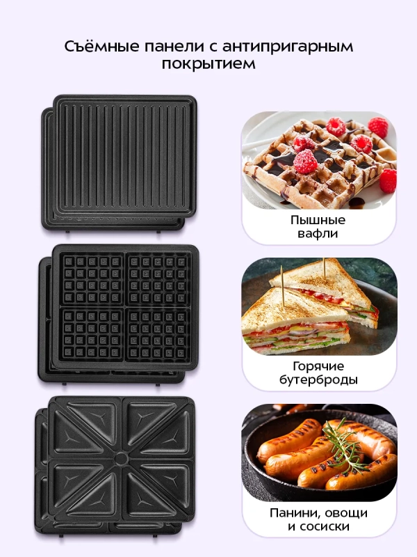 Вафельница для бельгийский вафель КТ-5604 - 1200 Вт Вафельница для бельгийский вафель КТ-5604 - 1200 Вт