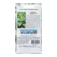 Семена Махорка "Деревенская", 0,01 г Семена Махорка "Деревенская", 0,01 г