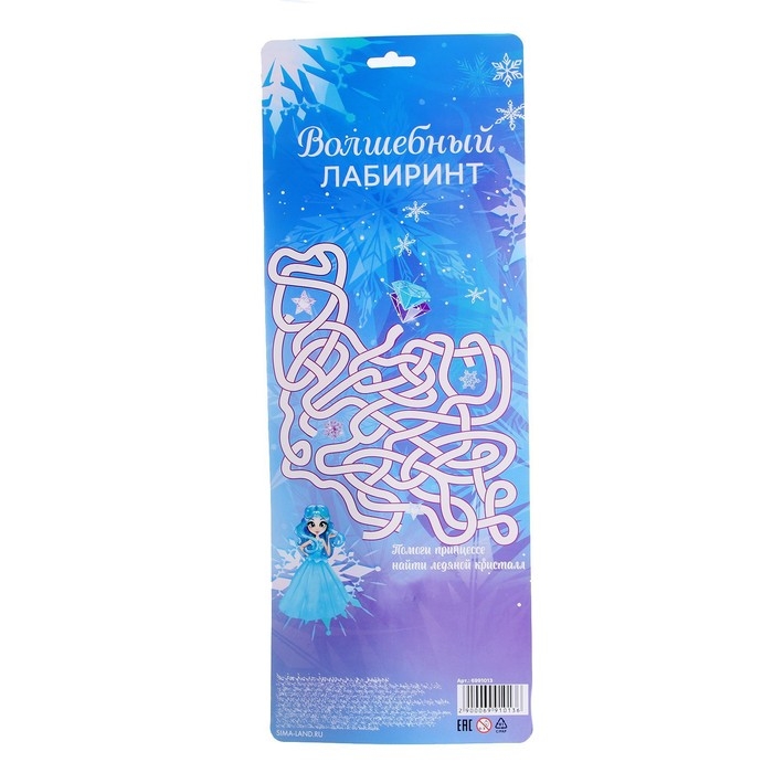 Волшебная палочка световая «Снежинка 2», цвета МИКС Волшебная палочка световая «Снежинка 2», цвета МИКС