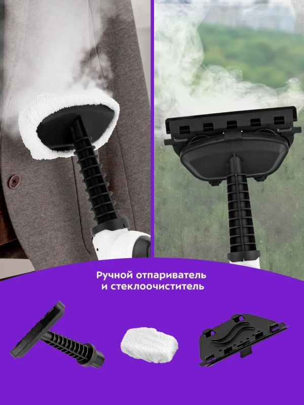 Паровая швабра с насадками КТ-1043 - 1500 Вт - 350 мл Паровая швабра с насадками КТ-1043 - 1500 Вт - 350 мл