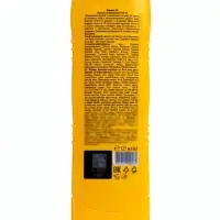 Молочко для загара солнцезащитное, водостойкое, SPF 20, 125 мл