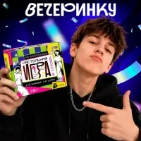 Настольная игра &laquo;Игра в слова&raquo;, 100 карт, 16+