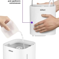 Увлажнитель воздуха для дома КТ-2810 - 25 Вт