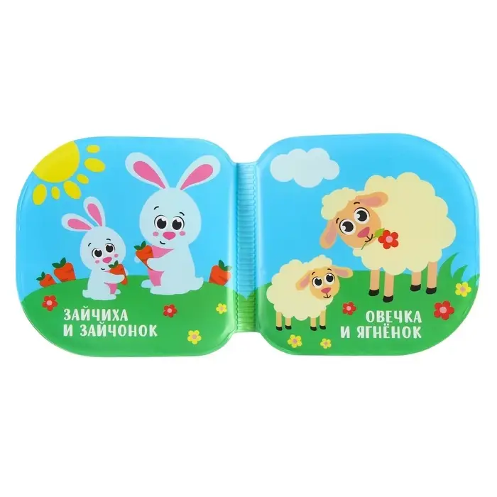 Книжка - игрушка для ванны Крошка Я &laquo;Кто моя мама?&raquo;, водная раскраска