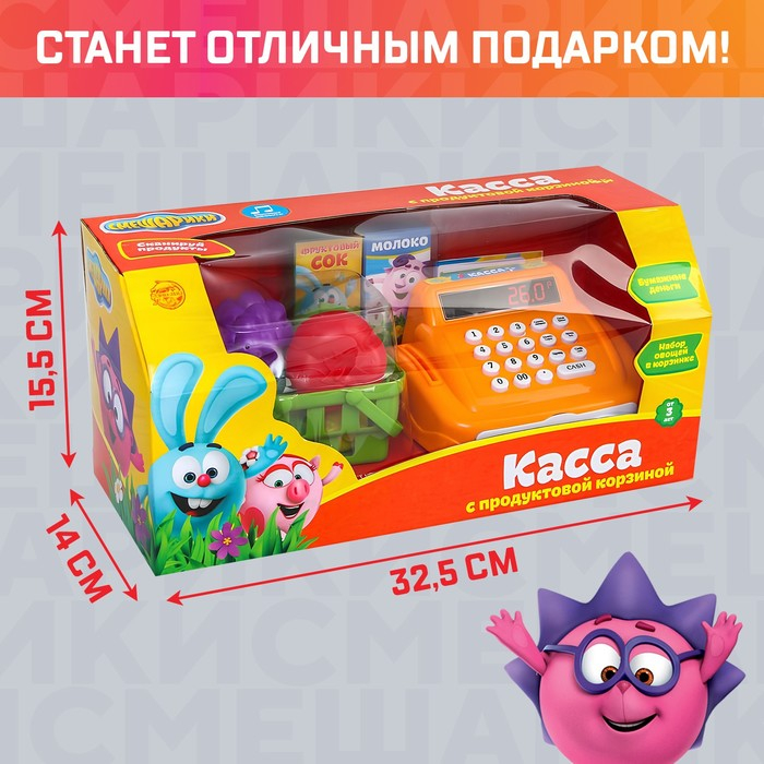 Касса со сканером и продуктовой корзиной, Смешарики Касса со сканером и продуктовой корзиной, Смешарики