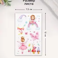 Переводные тату на тело цветные «Маленькая волшебница», 12×7.5 см