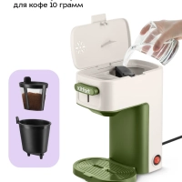 Кофеварка капельная электрическая КТ-7618 - 500 Вт