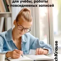 Стираемая ручка ErichKrause R=301 Magic Gel, гелевая, узел 0.5 мм, синяя