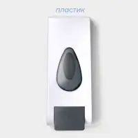 Диспенсер для жидкого мыла SAVANNA, механический, 600 мл, белый